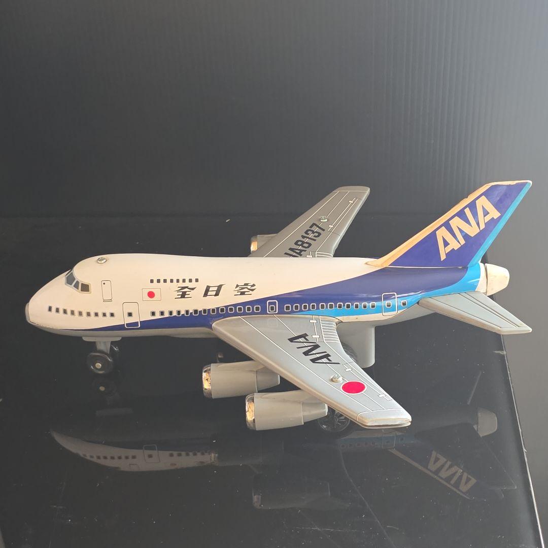 全日空　ジャンボジェット　747　ANA　日本製　ブリキ　ビンテージ　飛行機