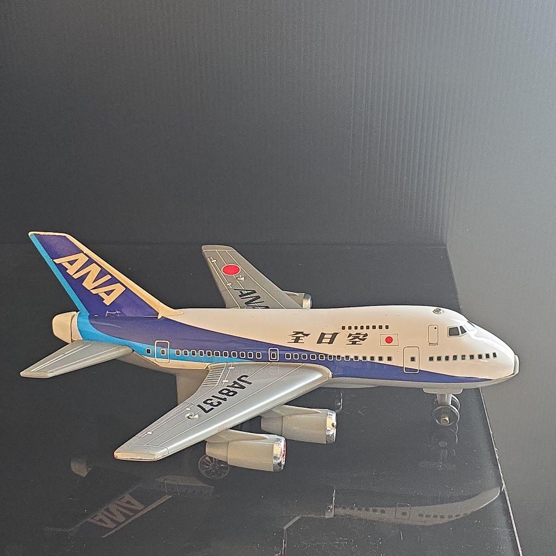 全日空　ジャンボジェット　747　ANA　日本製　ブリキ　ビンテージ　飛行機