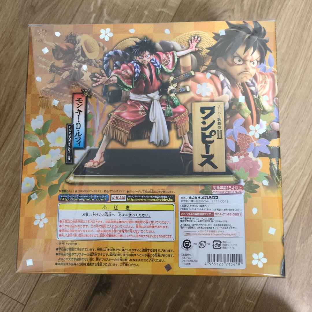 ワンピース歌舞伎　KABUKI EDITION POPフィギュア