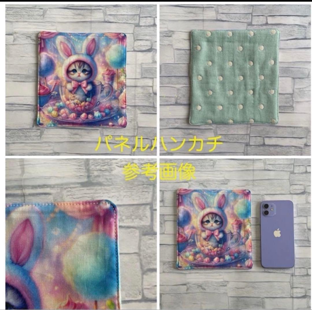 ハンドメイド☆オーダーページ【ミニ】98