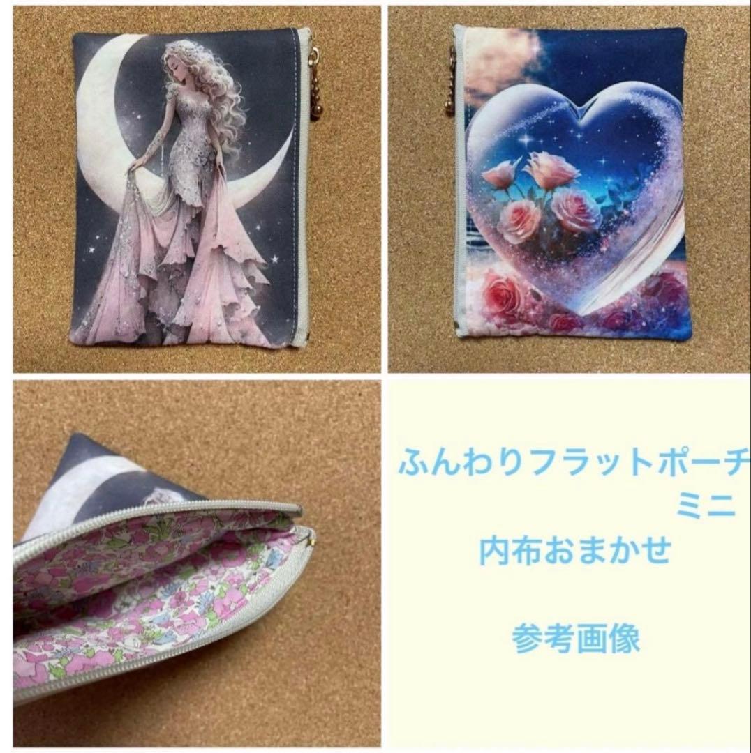 ハンドメイド☆オーダーページ【ミニ】98