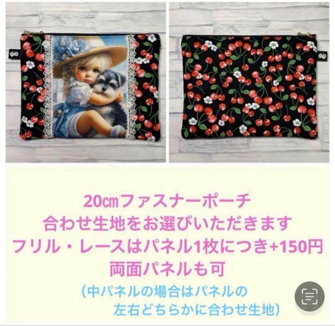 ハンドメイド☆オーダーページ【ミニ】98
