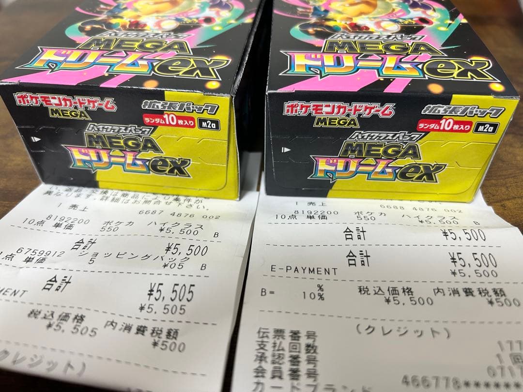 ポケモンカードゲーム MEGAドリームEX 2ボックスシュリンクなし