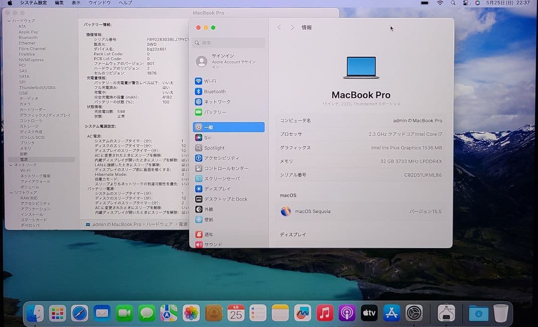 Core i7 1TB MacBook Pro 13インチ 2020 32GB