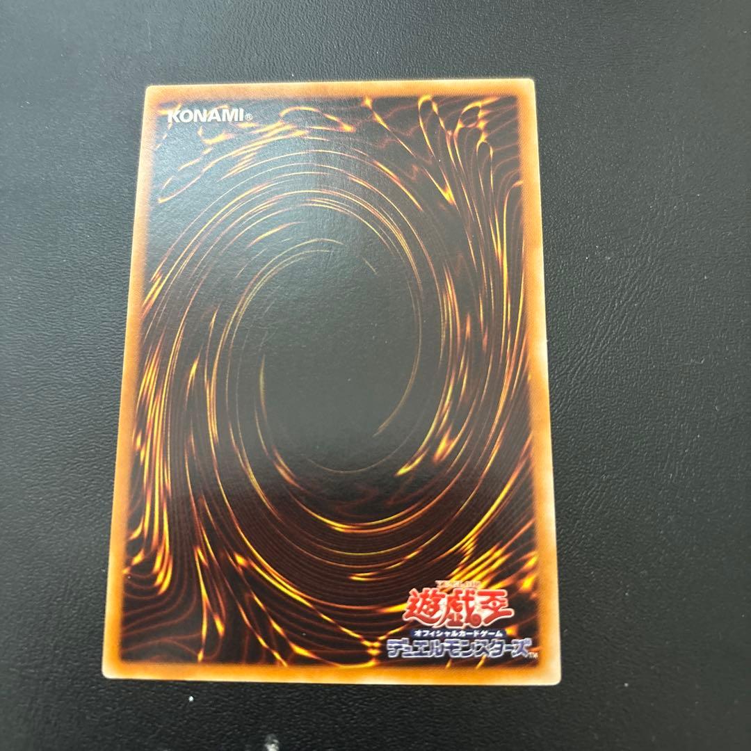 ハネクリボーLv10 美品