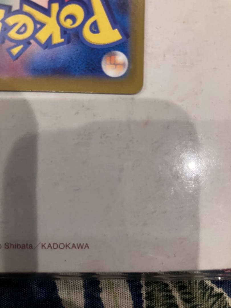 ボスの指令 SR [ 760/742]スタートデッキ100「バトルコレクション」