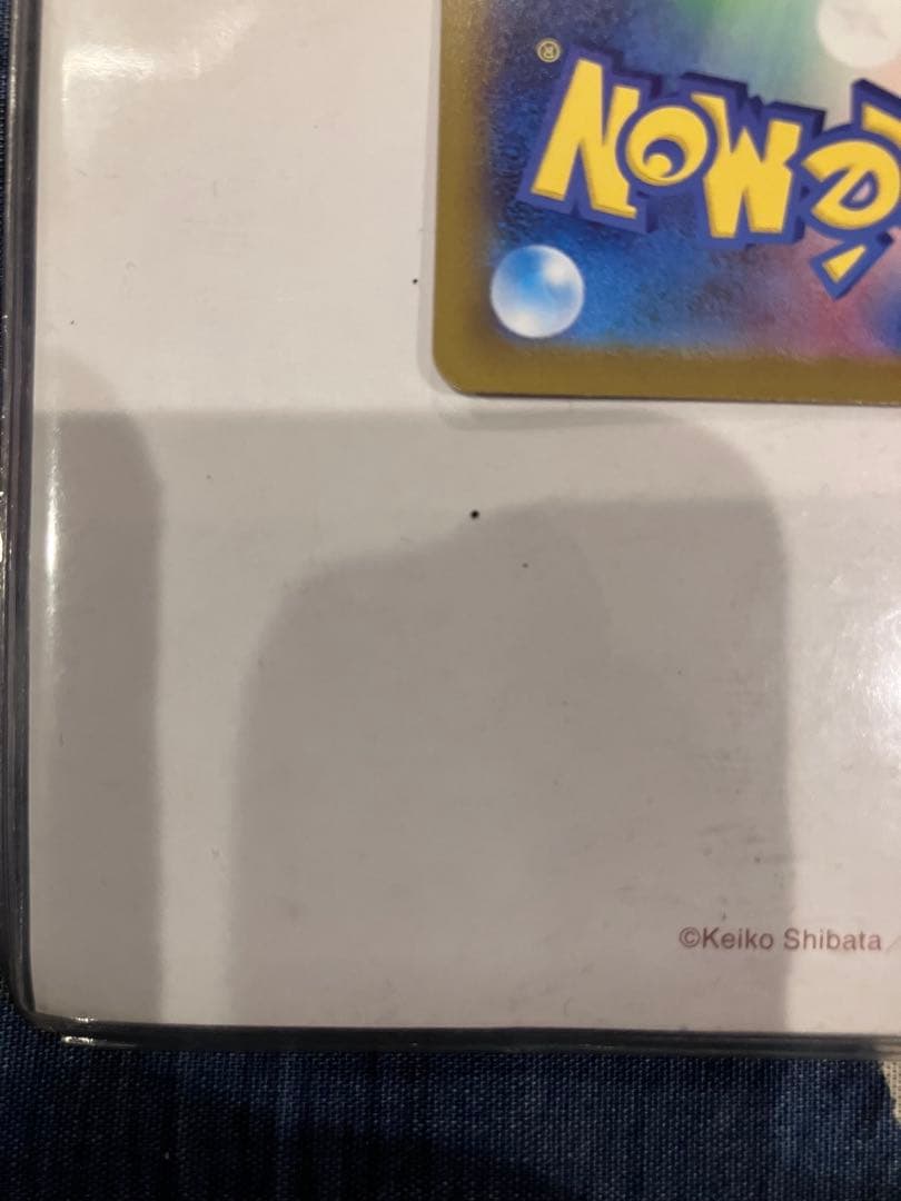 ボスの指令 SR [ 760/742]スタートデッキ100「バトルコレクション」