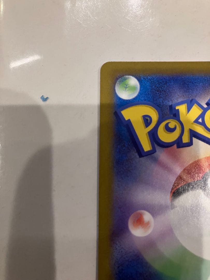 ボスの指令 SR [ 760/742]スタートデッキ100「バトルコレクション」