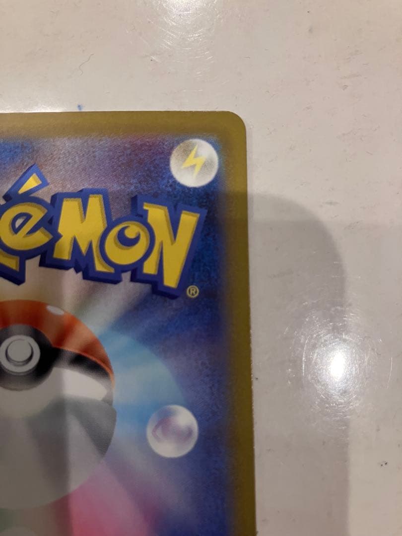 ボスの指令 SR [ 760/742]スタートデッキ100「バトルコレクション」