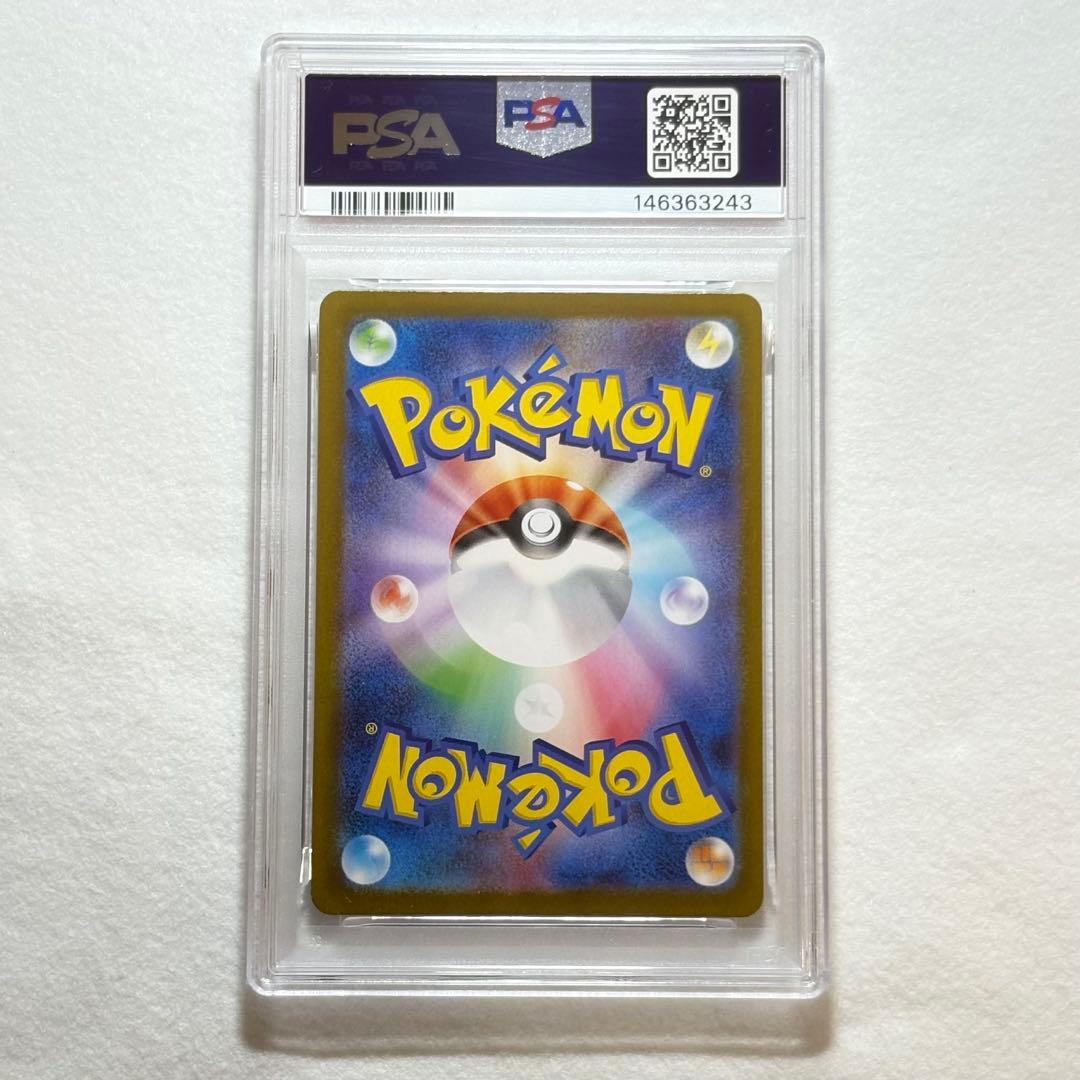 【PSA10】トウホクのピカチュウ P