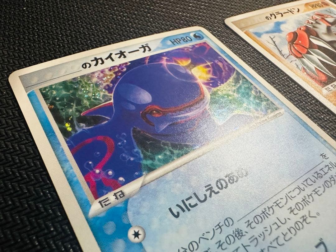 【ポケモンカード】 カイオーガ グラードン プレイヤーズプロモ PLAY 良個体