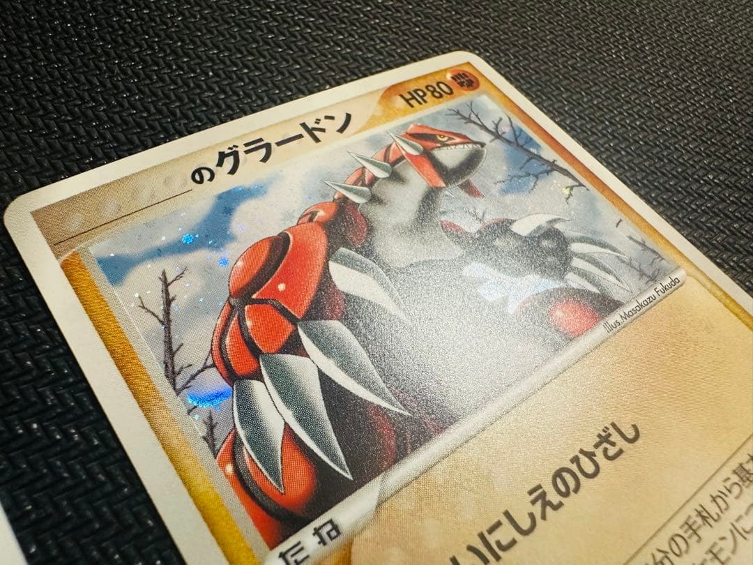 【ポケモンカード】 カイオーガ グラードン プレイヤーズプロモ PLAY 良個体
