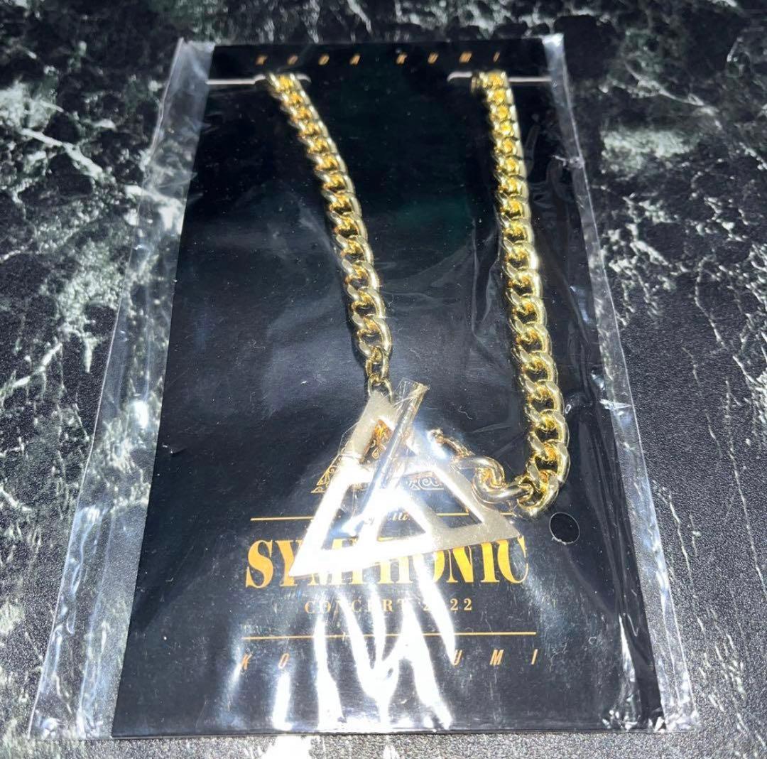 【新品】倖田來未 ネックレス