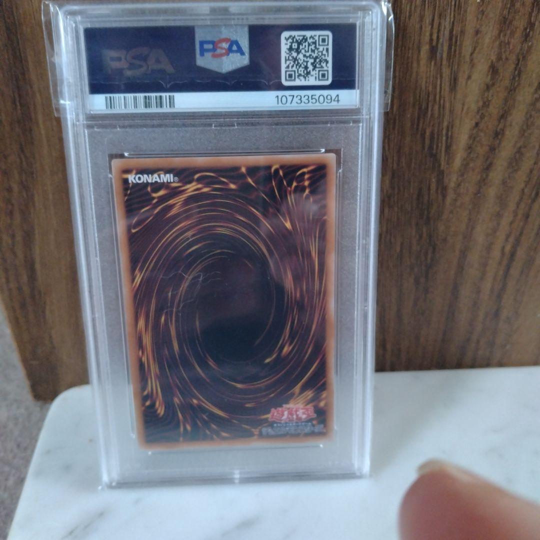 遊戯王　マリス　ポーン　マーチヘア　25th PSA10