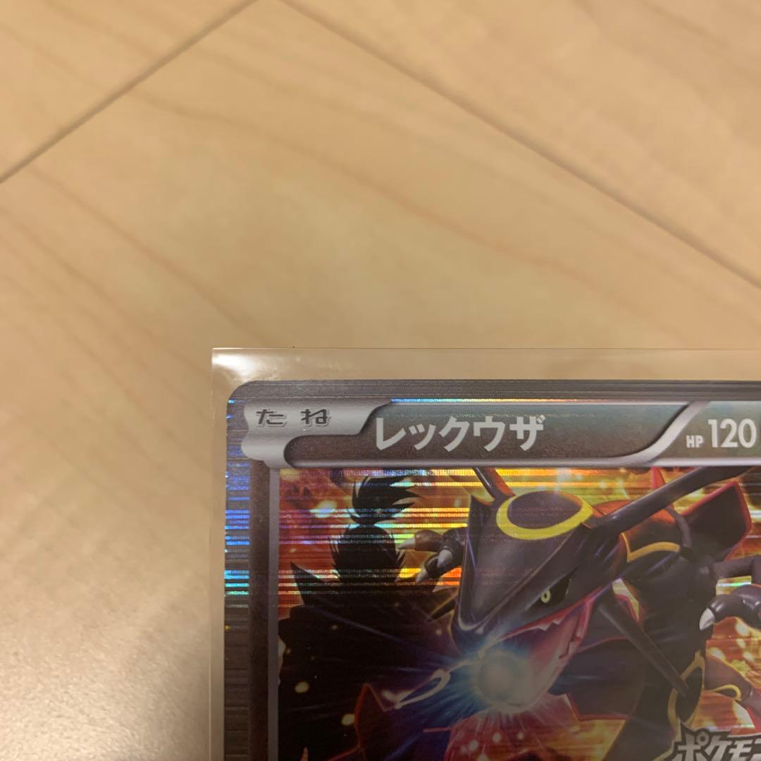 レックウザ ホロカード 144/ BW-P