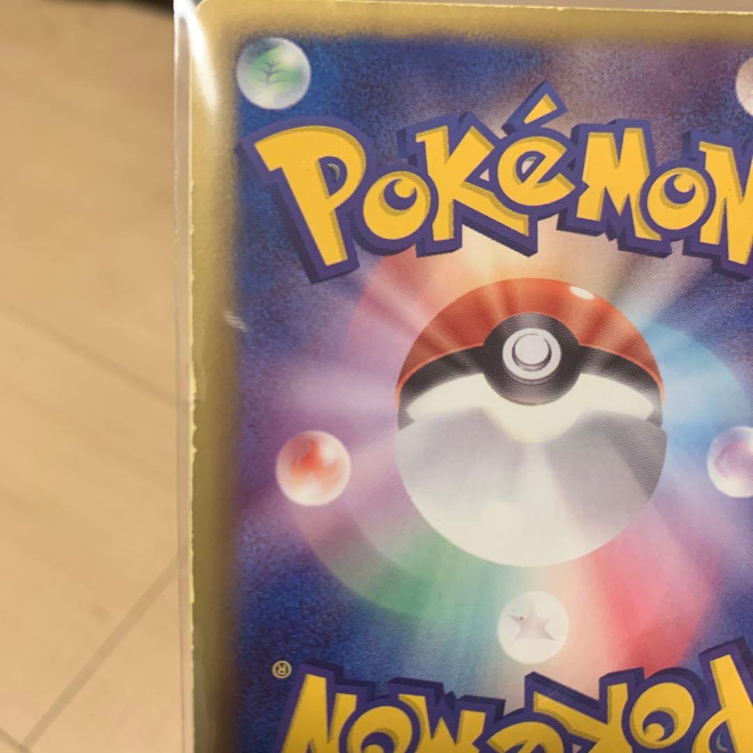 レックウザ ホロカード 144/ BW-P