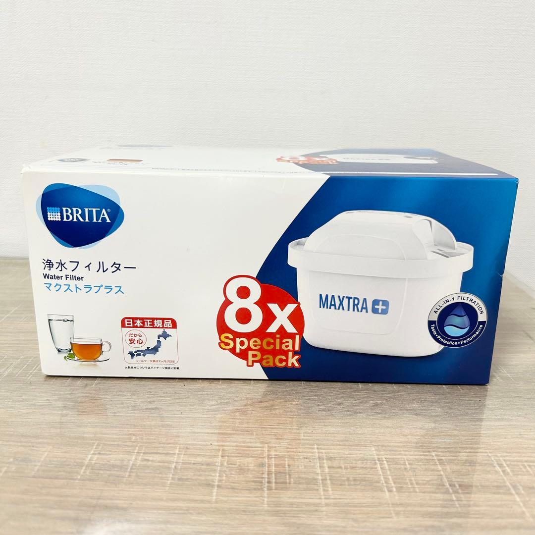 ブリタ BRITA マクストラプラス MAXTRA 浄水フィルター 8個入り