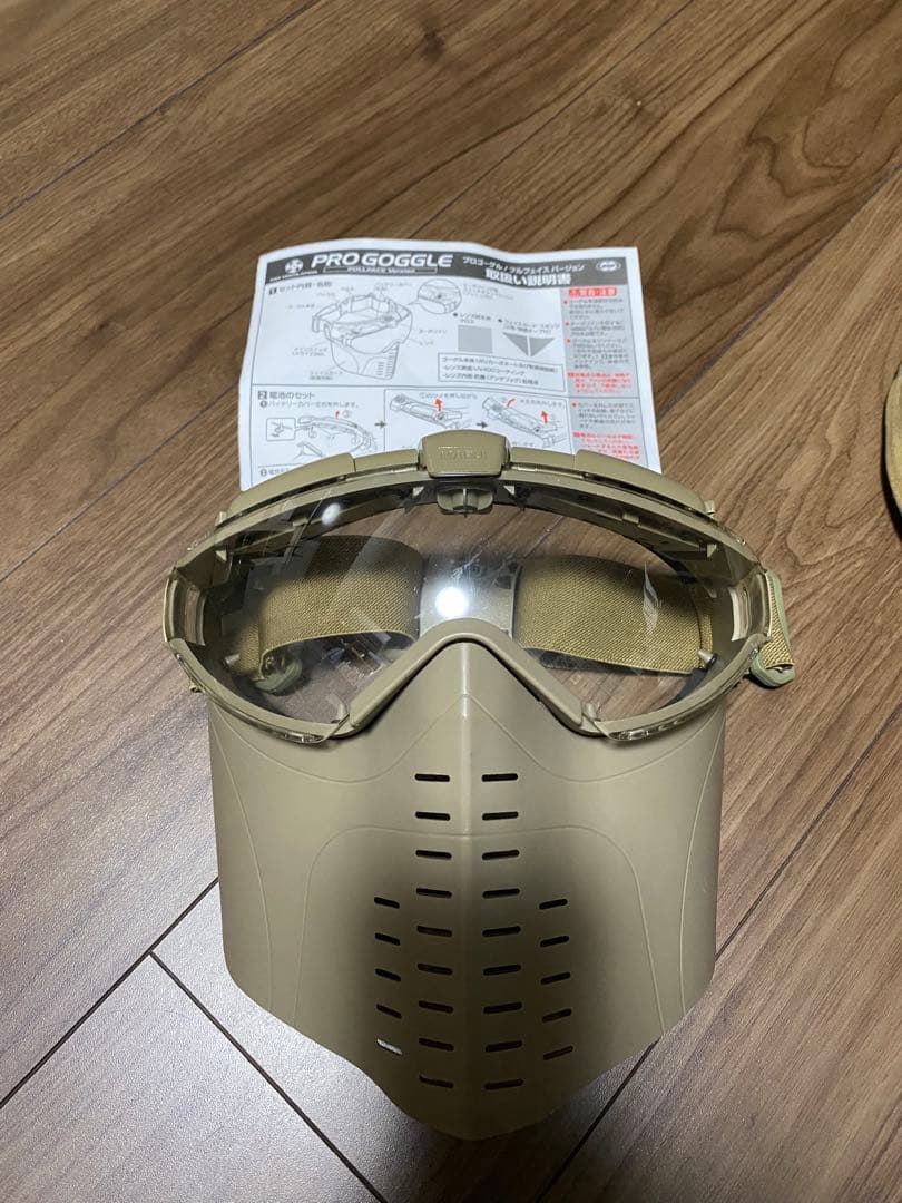 H&K USP 2丁　バッテリー　ザバゲー装備　2名分セット　引退