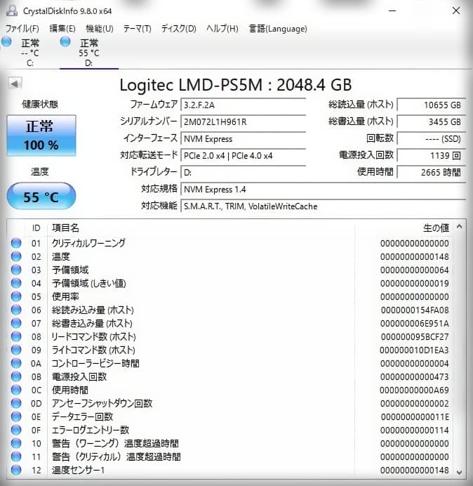 【中古】M.2 SSD 2TB　[LMD-PS5M200]
