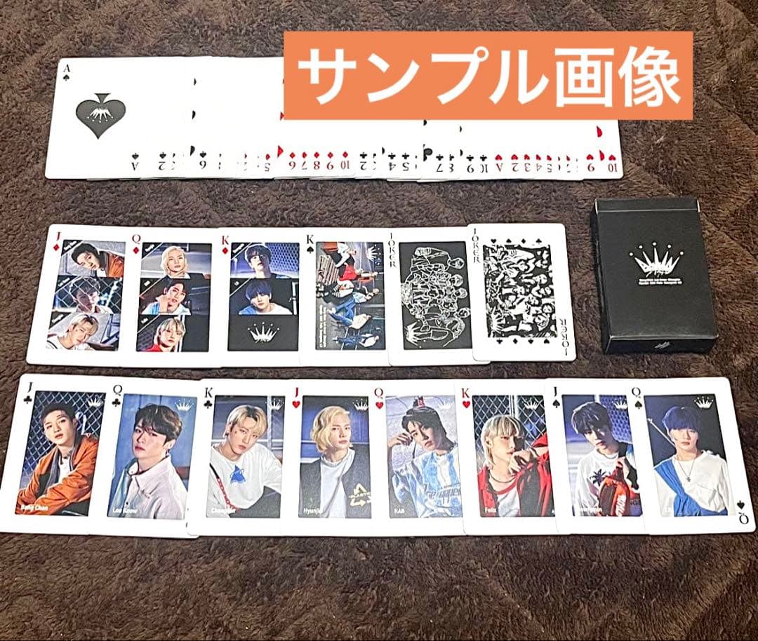 新品未開封 straykids ALL IN トランプ