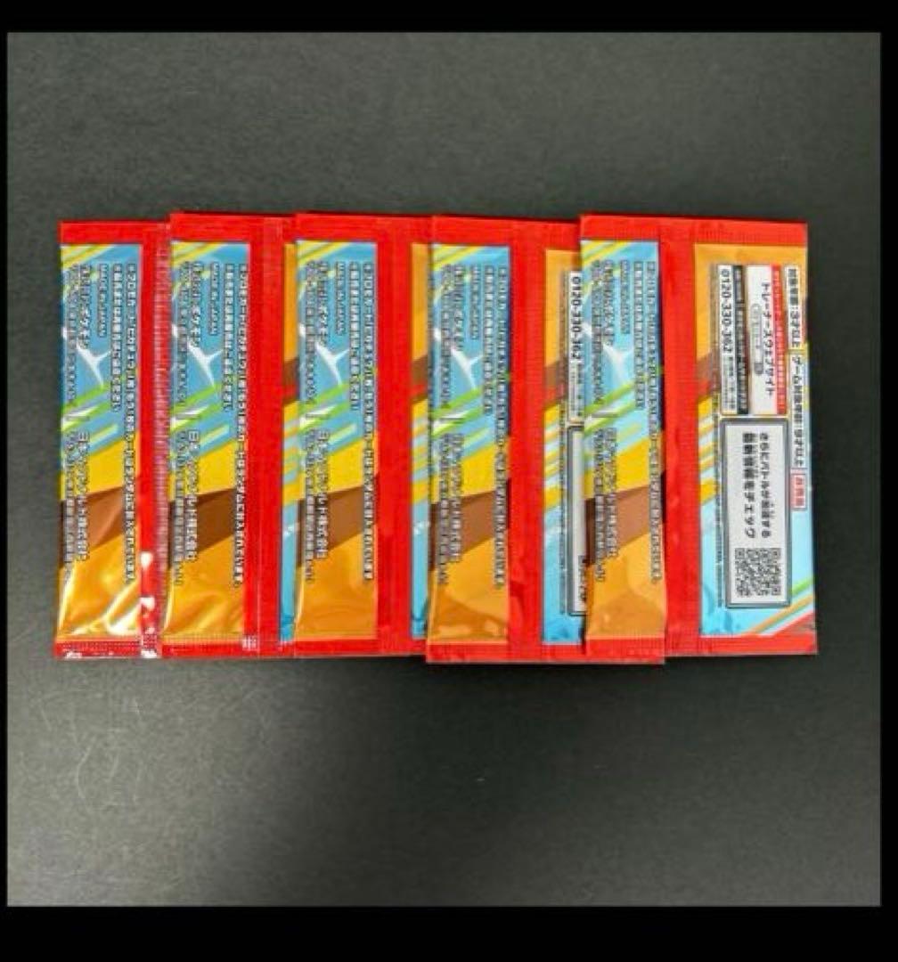 新品未開封 ポケモンカード マックプロモ ピカチュウ 5パックセット