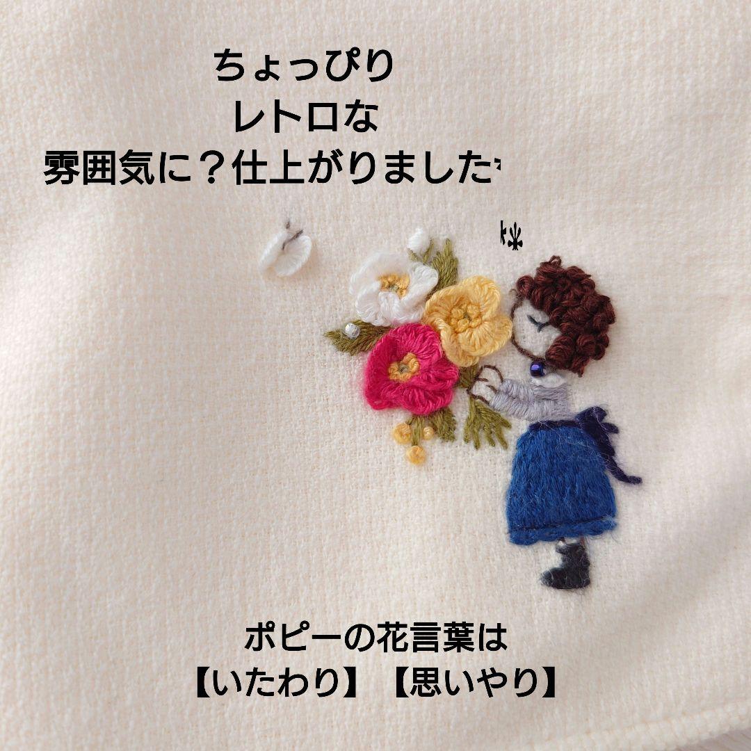 【専用です】手刺繍入ちっちゃな タオルハンカチ【女の子とポピー】