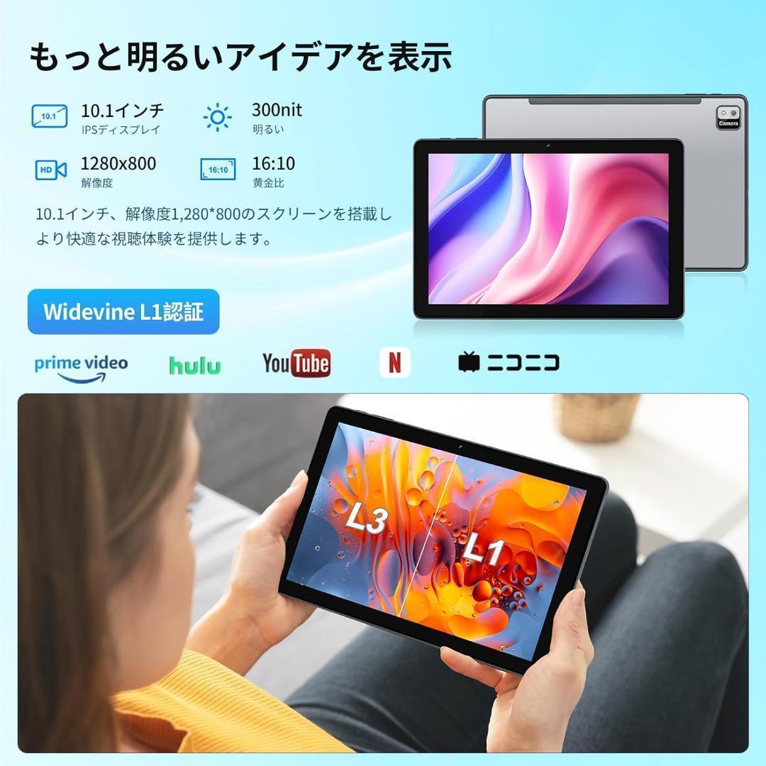 タブレット10インチ⭐️Android 14 12GB+128GB 厚さ9mm