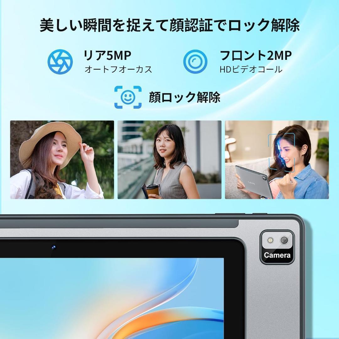 タブレット10インチ⭐️Android 14 12GB+128GB 厚さ9mm