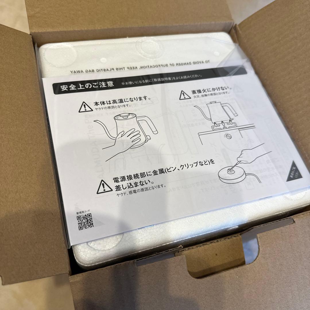 BALMUDA The Pot 電気ケトル 0.6L シルバー　新品未使用