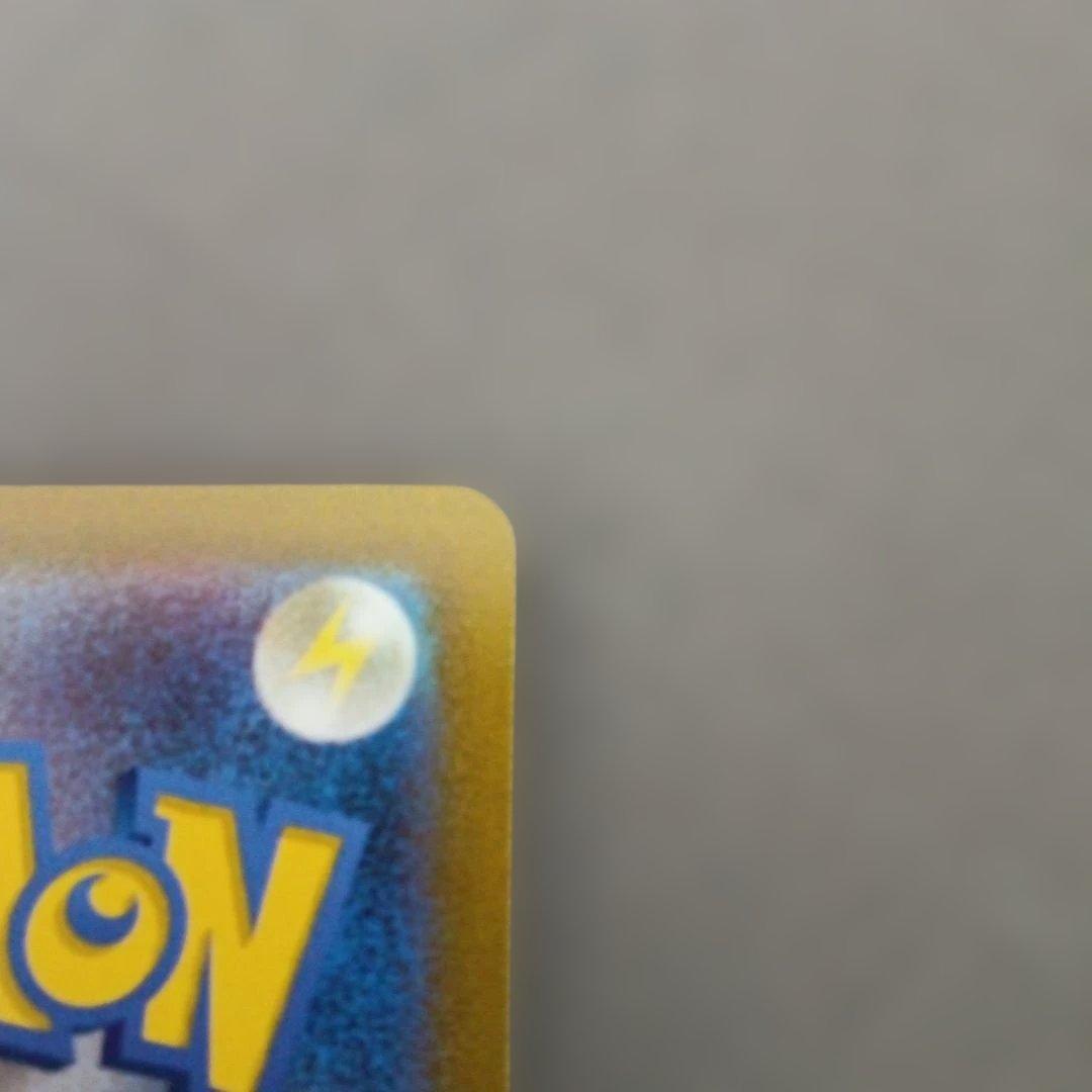 ピカチュウV トレーディングカード