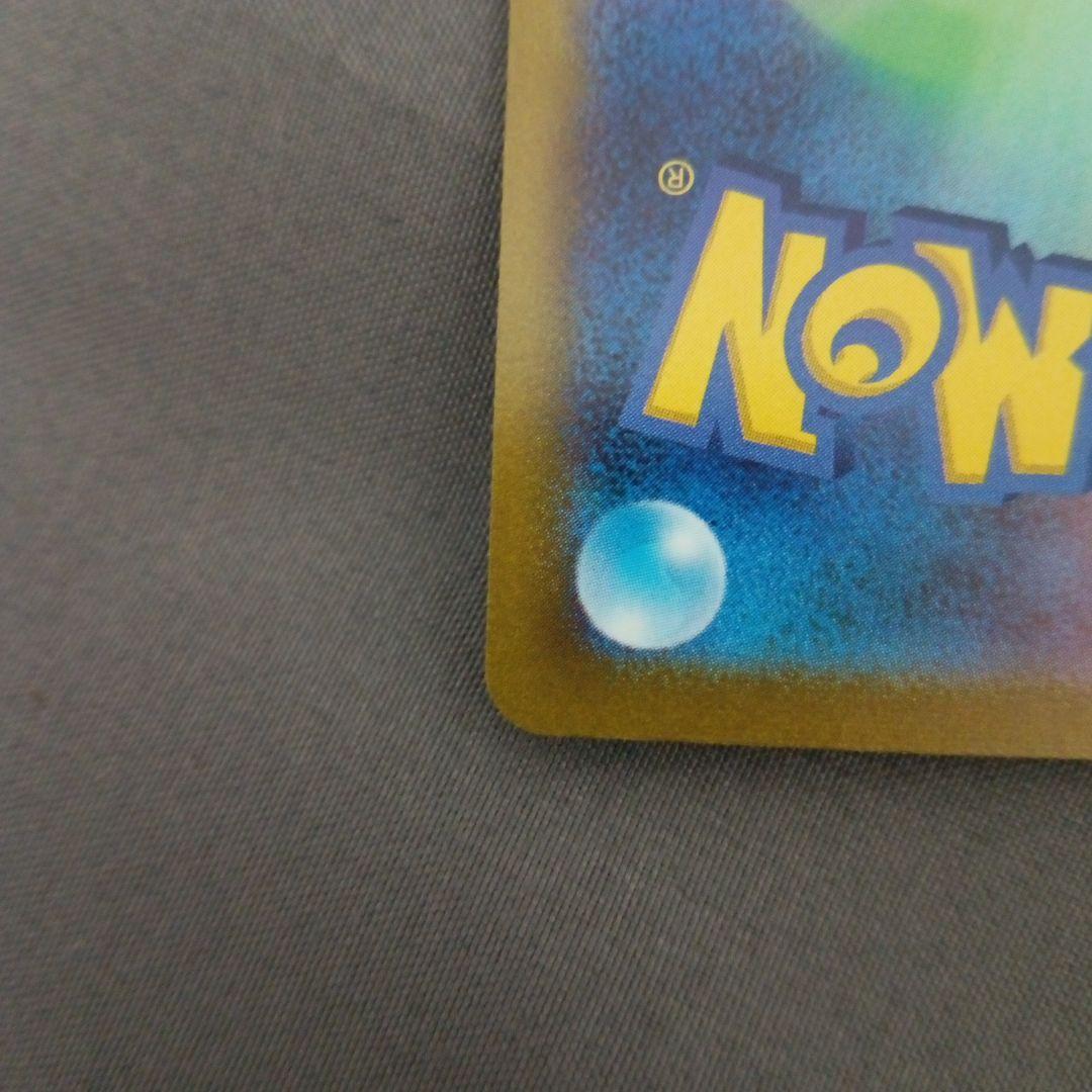 ピカチュウV トレーディングカード