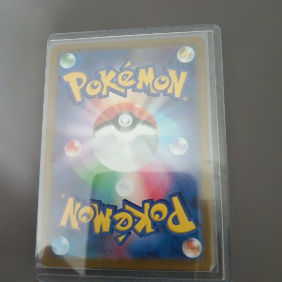 ピカチュウV トレーディングカード