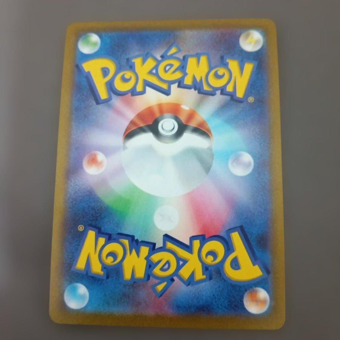 ピカチュウV トレーディングカード