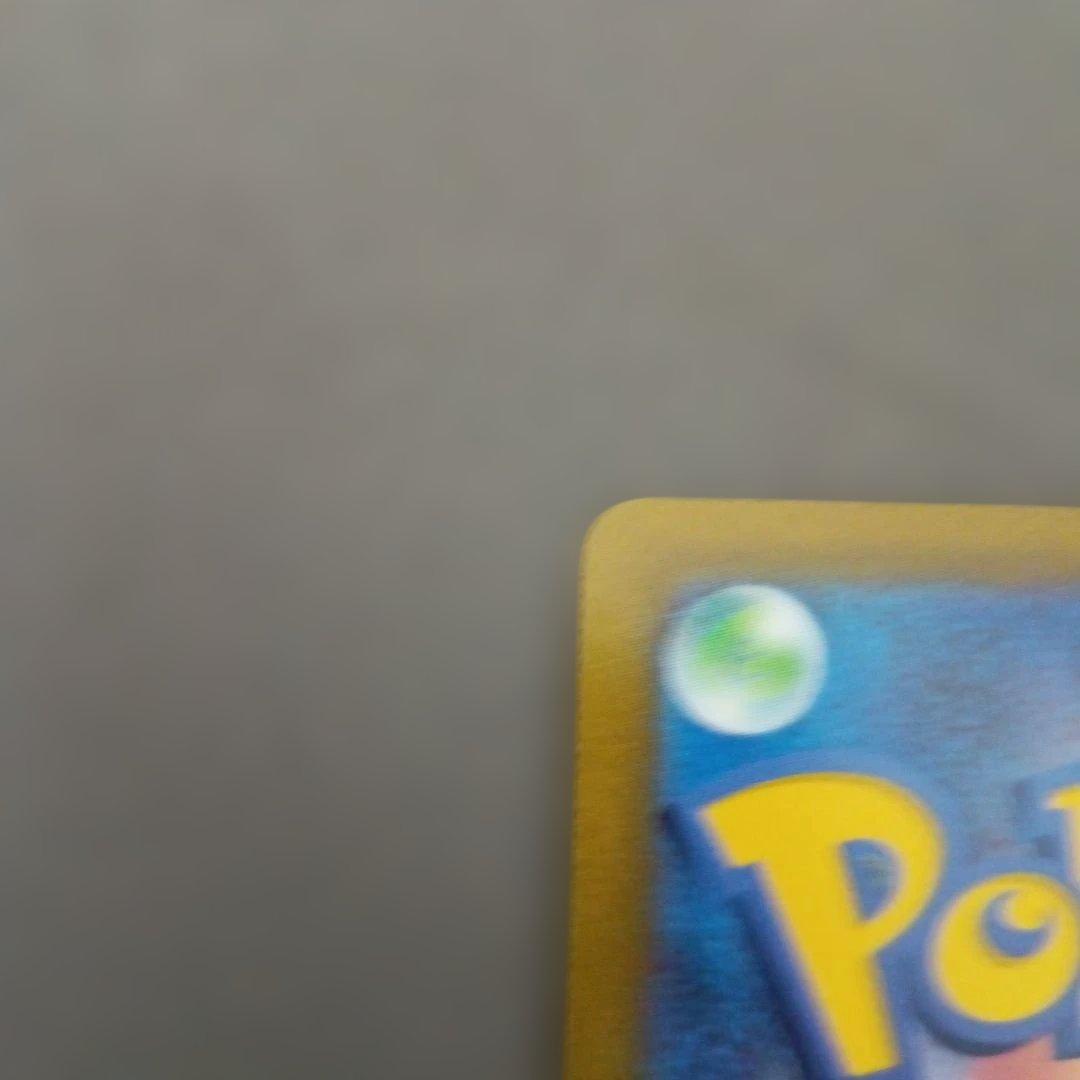 ピカチュウV トレーディングカード