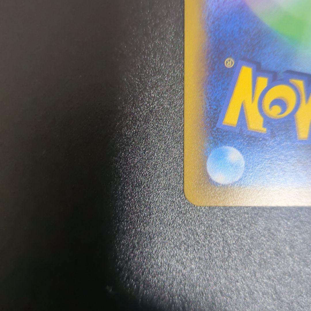 ふ*ぱ様 ミモザ SAR スカーレット＆バイオレット 拡張パック バイオレットe