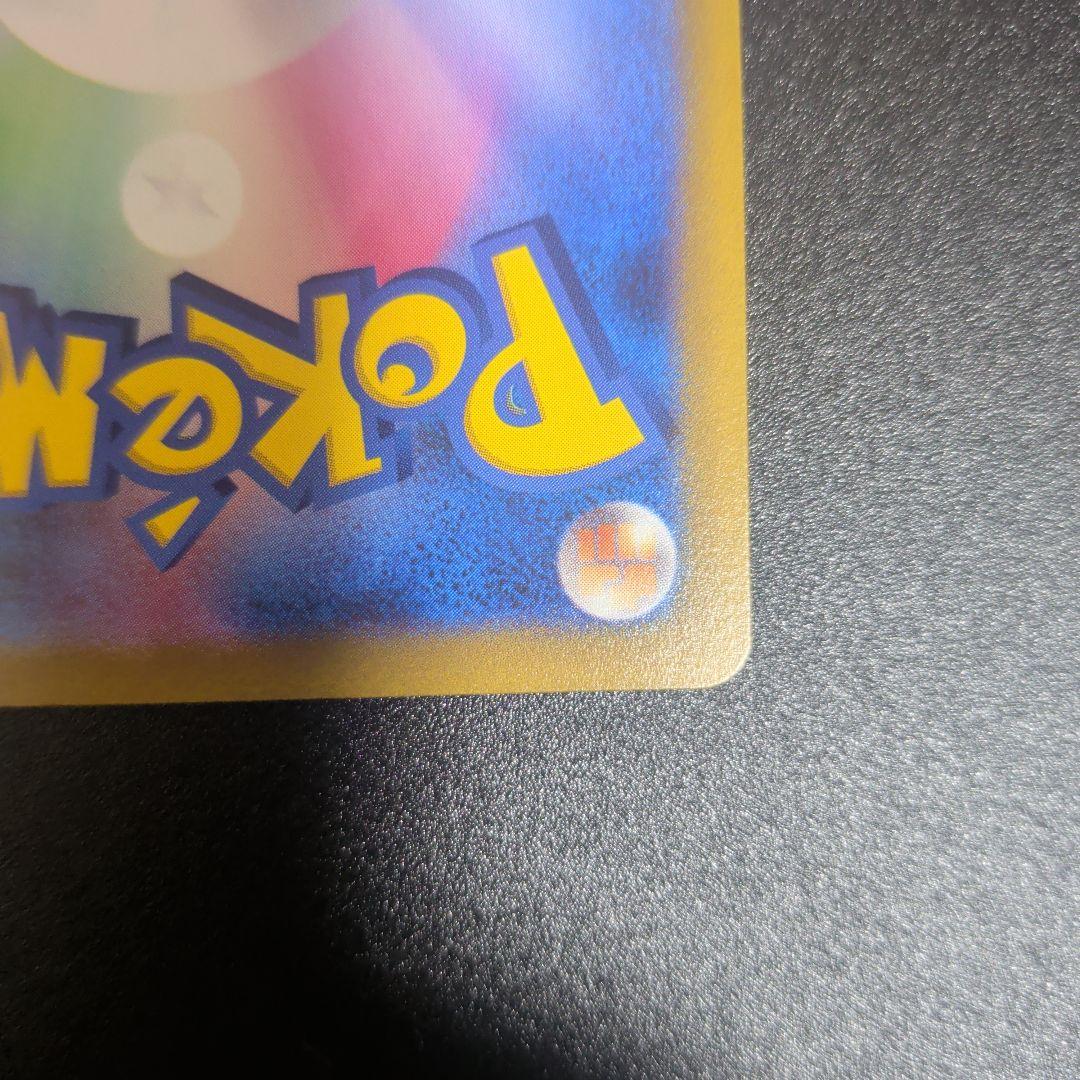 ふ*ぱ様 ミモザ SAR スカーレット＆バイオレット 拡張パック バイオレットe