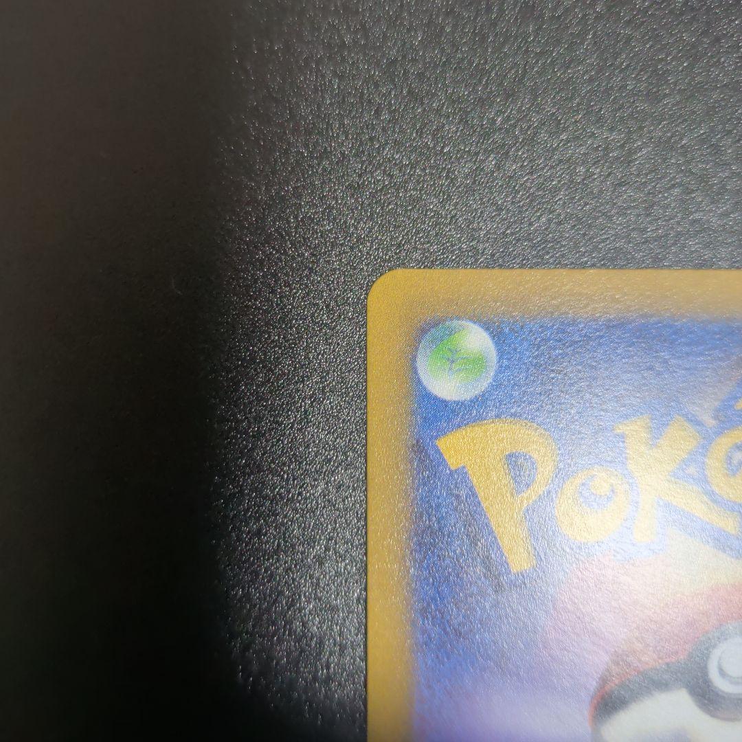 ふ*ぱ様 ミモザ SAR スカーレット＆バイオレット 拡張パック バイオレットe