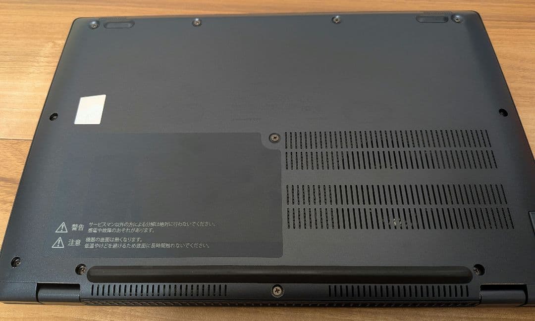 ​【超軽量850g】【美品】dynabook G83/HU 16GB 新大学生◎