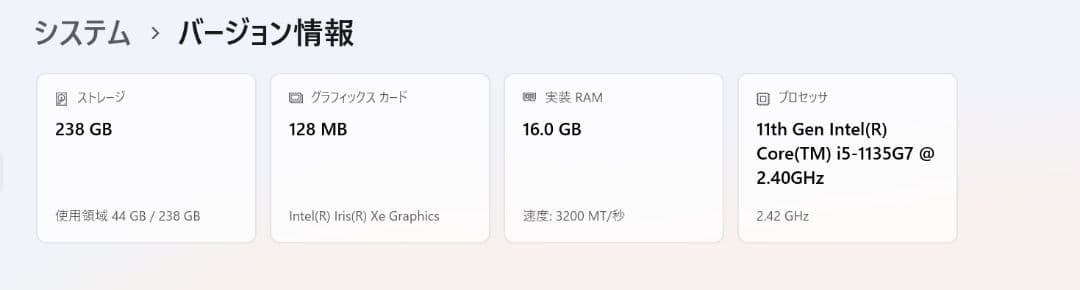 ​【超軽量850g】【美品】dynabook G83/HU 16GB 新大学生◎