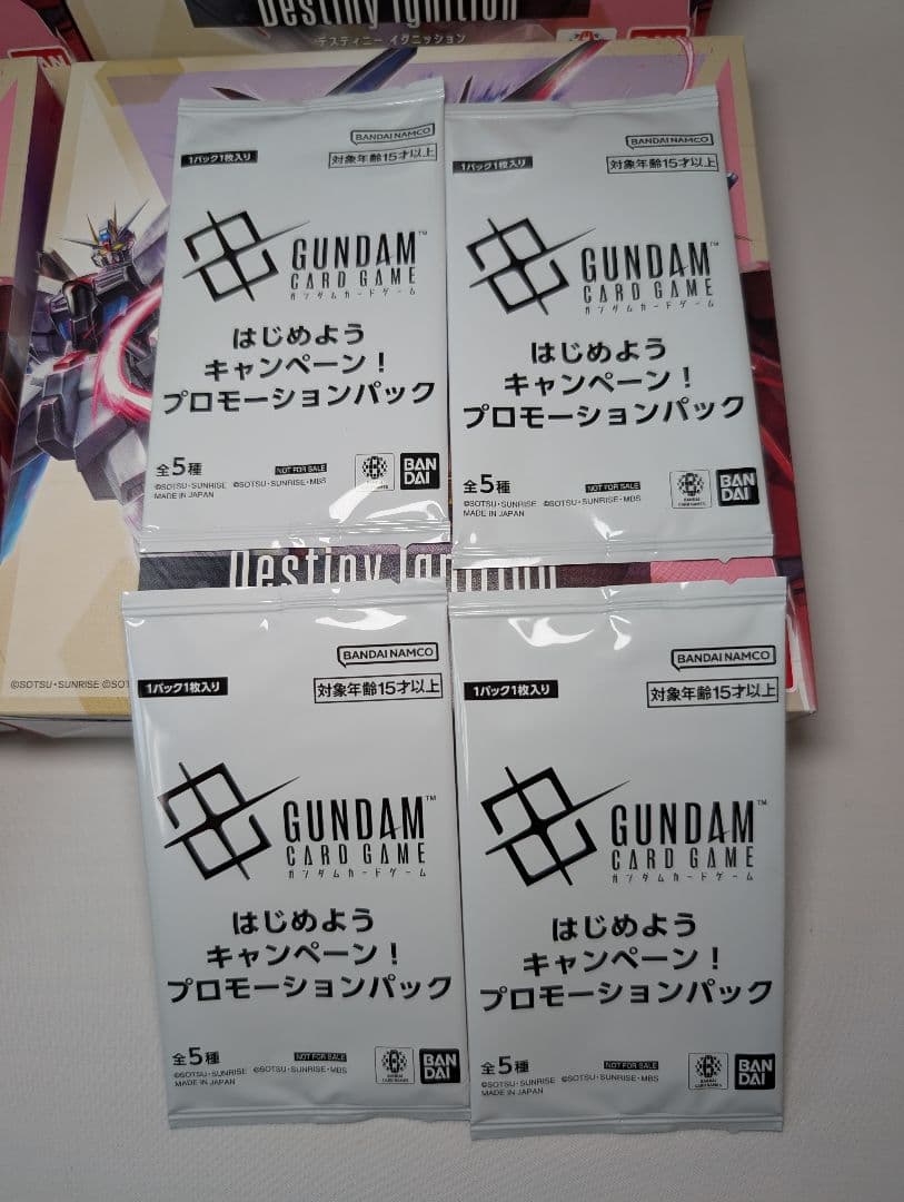 新品未開封ガンダムカードゲームDestinyIgnition ボーナスパック付き