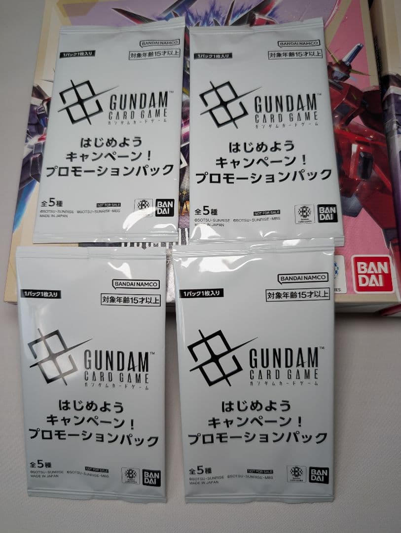 新品未開封ガンダムカードゲームDestinyIgnition ボーナスパック付き