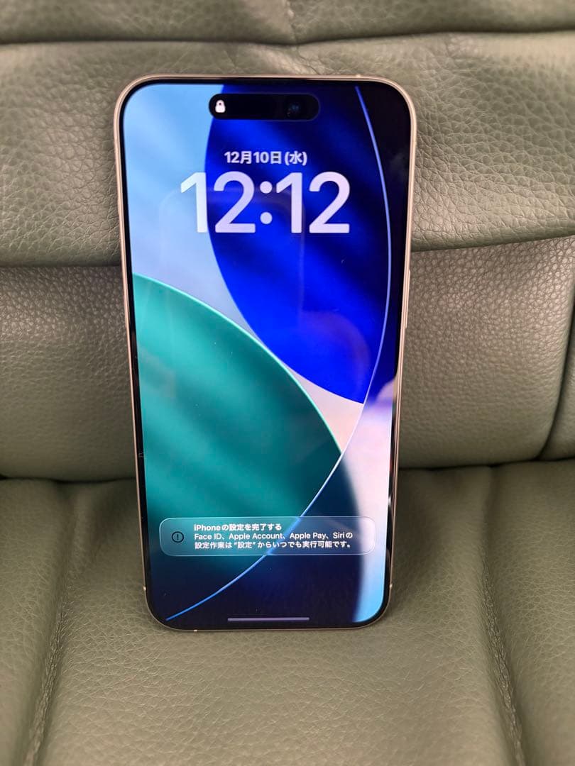 iPhone 15 Pro MAX 1TB 箱付き 極美品