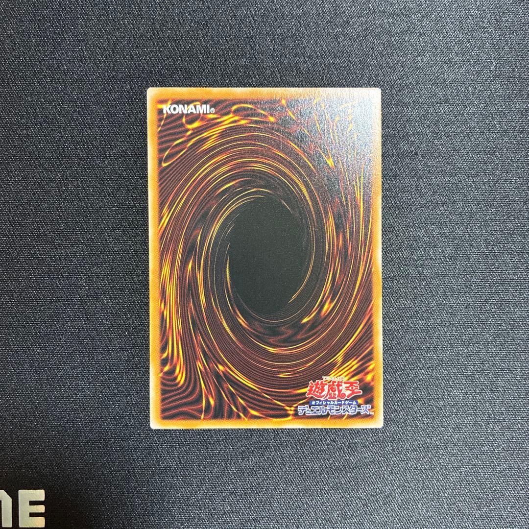 遊戯王 禁じられた聖冠 プリズマ プリシク