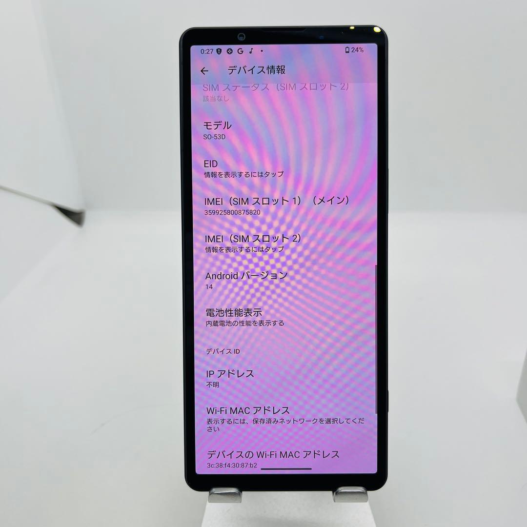 A Xperia 5 Ⅴ SO-53D SIMフリー　ブラック　128GB 本体