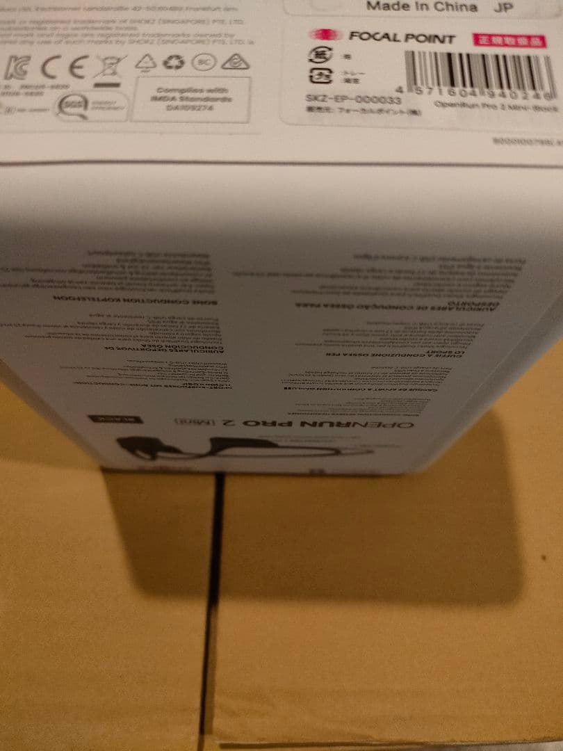 Shokz OpenRun Pro 2Mini ブラック未開封品　9月分セール