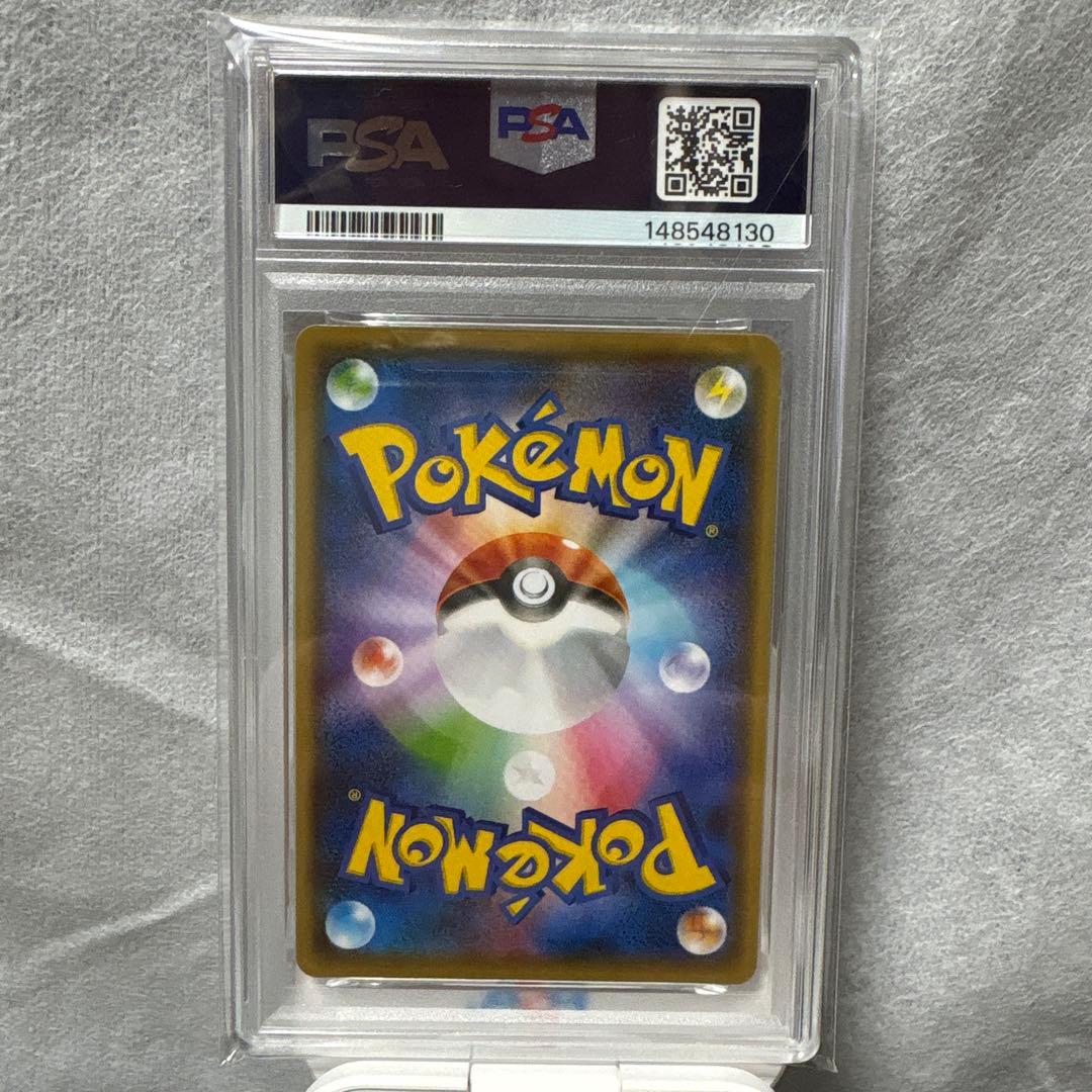 ピカチュウ プロモ 長場雄 PSA10 Yu Nagaba