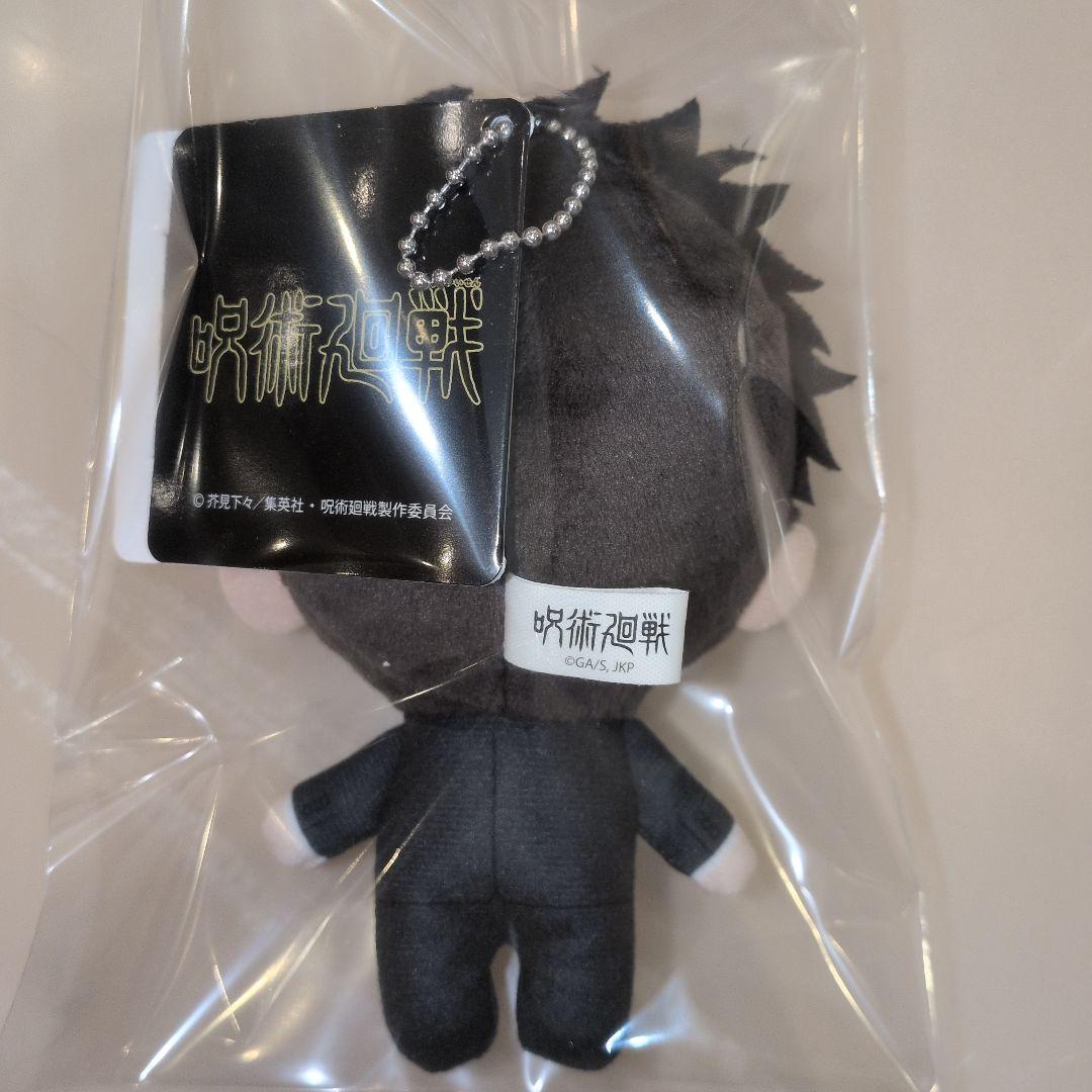 呪術廻戦 デフォルメぬいぐるみ 死滅回遊 日車寛見①