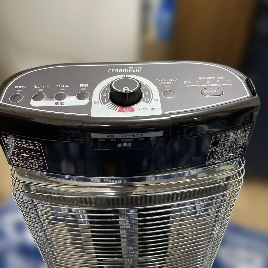 DAIKIN CERAMHEAT スタンド型電気ヒーター 使用頻度極小美品