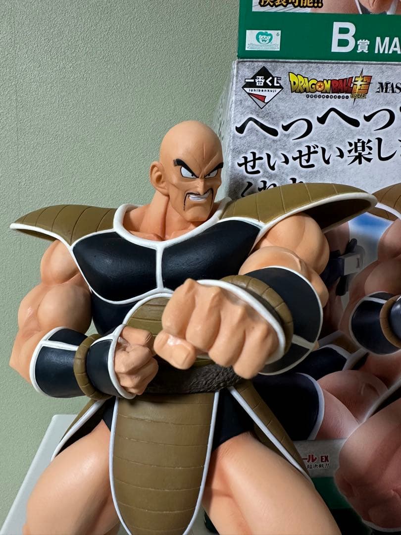 ドラゴンボールフィギュア　一番くじ　天下分け目の超決戦!!　B賞 ナッパ