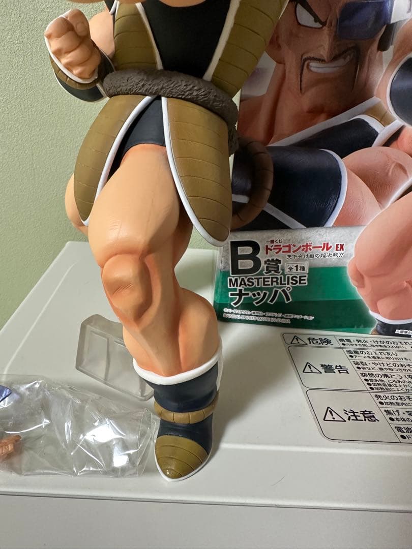 ドラゴンボールフィギュア　一番くじ　天下分け目の超決戦!!　B賞 ナッパ